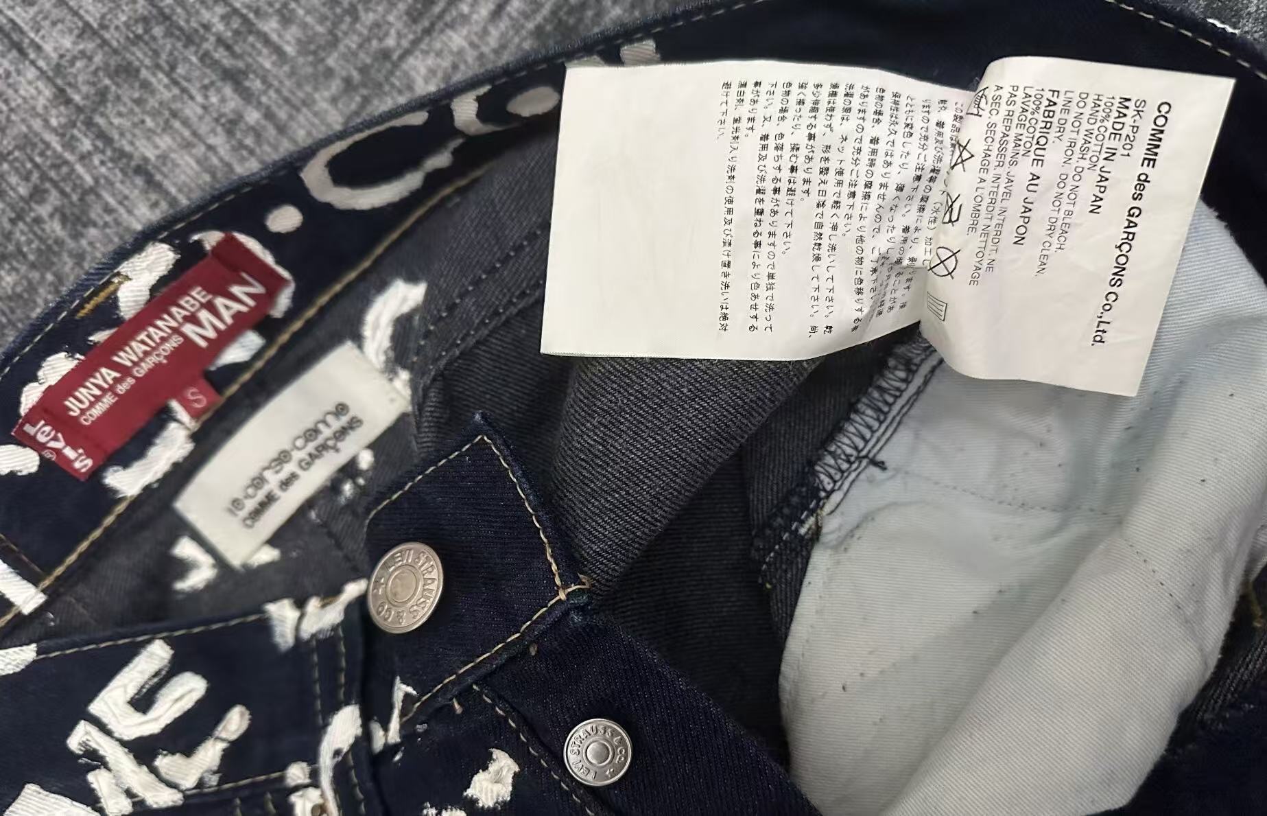 Junya Watanabe Levis 2003SS Patined Denim