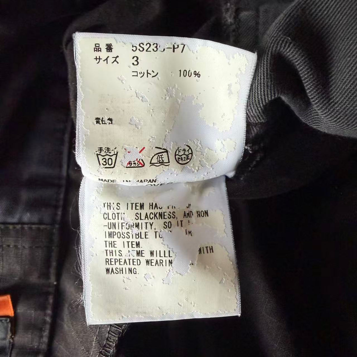 Undercover 05SS But Beautiful Cargo Pants