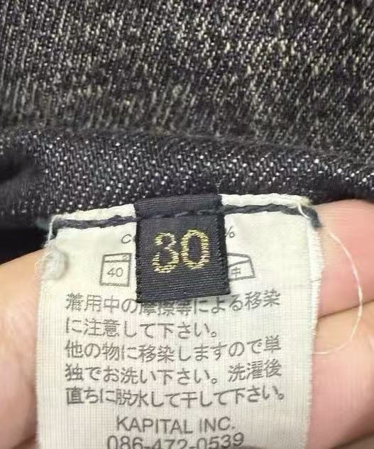 Ka[ital 14aw Gemstone Patchwork Jeans