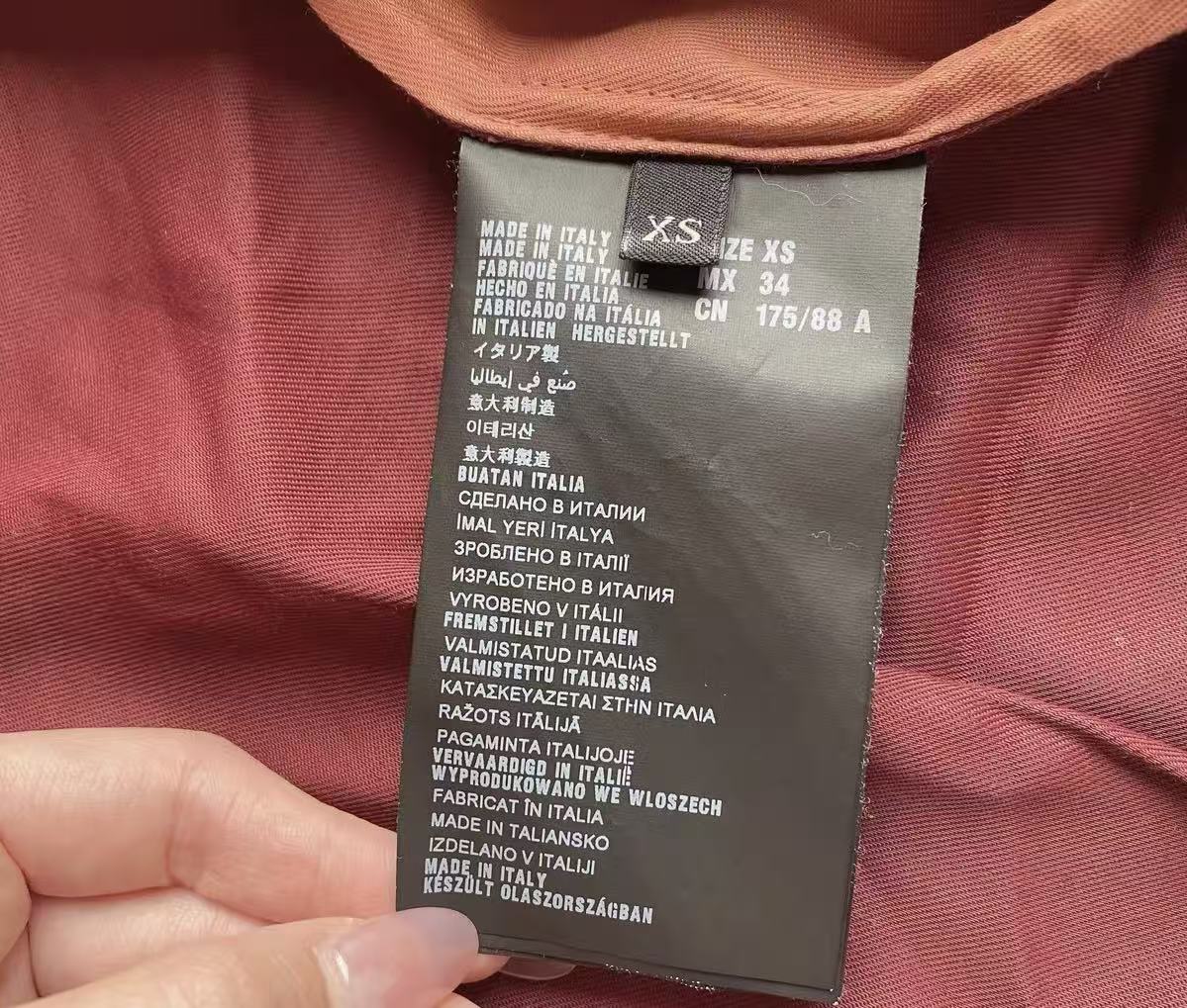 Prada 14SS Holiday Sunset Potrait Dancer Oil Jacket