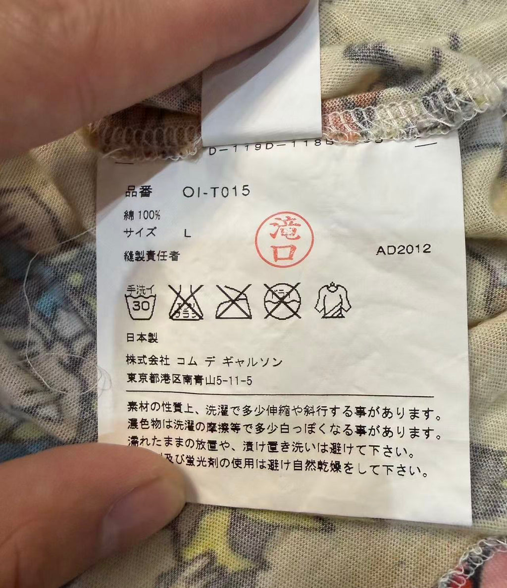 Comme des Garcons 12AW Gorilla Carnival Tee