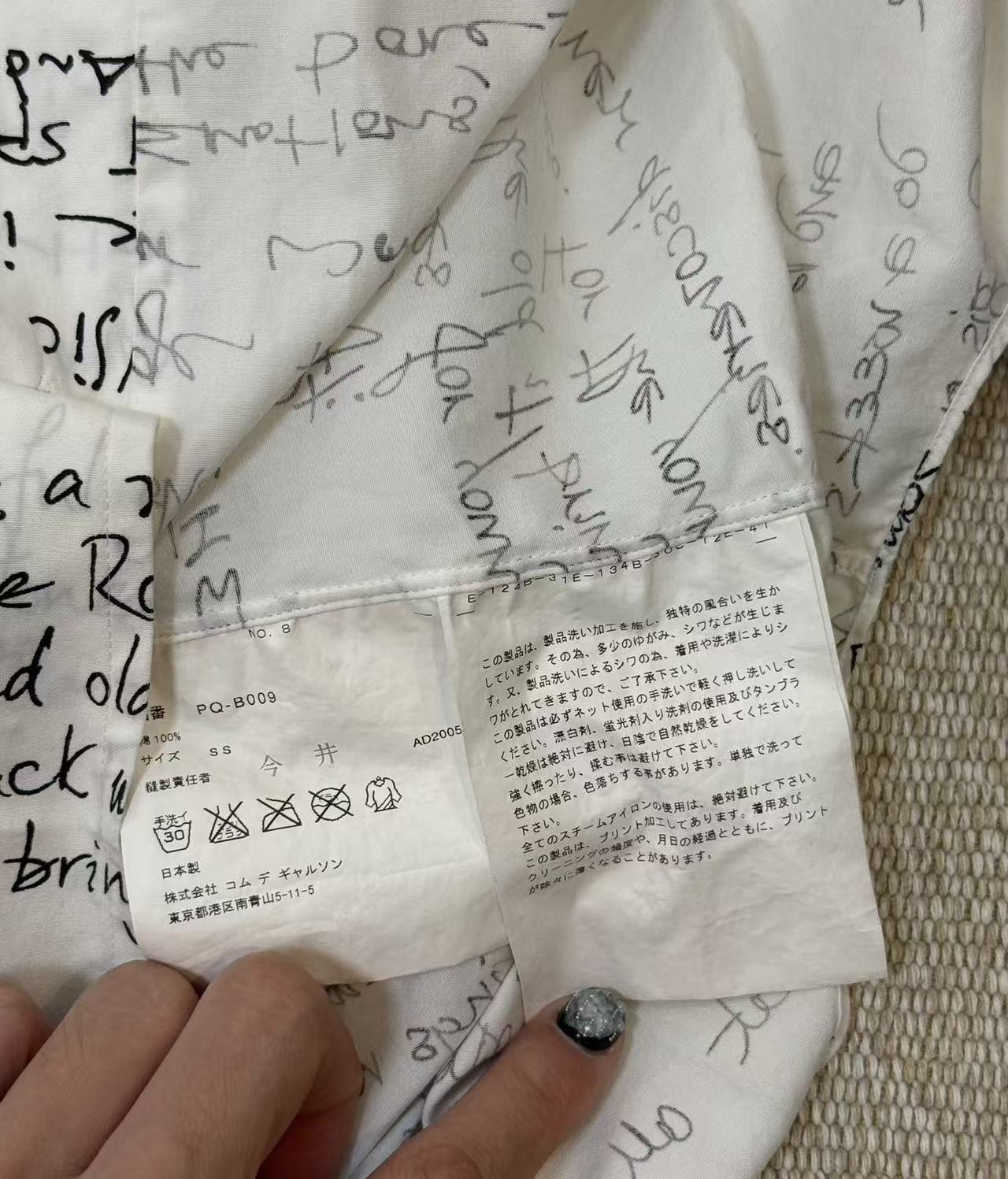 Comme des Garcons homme plus 05ss poem shirt