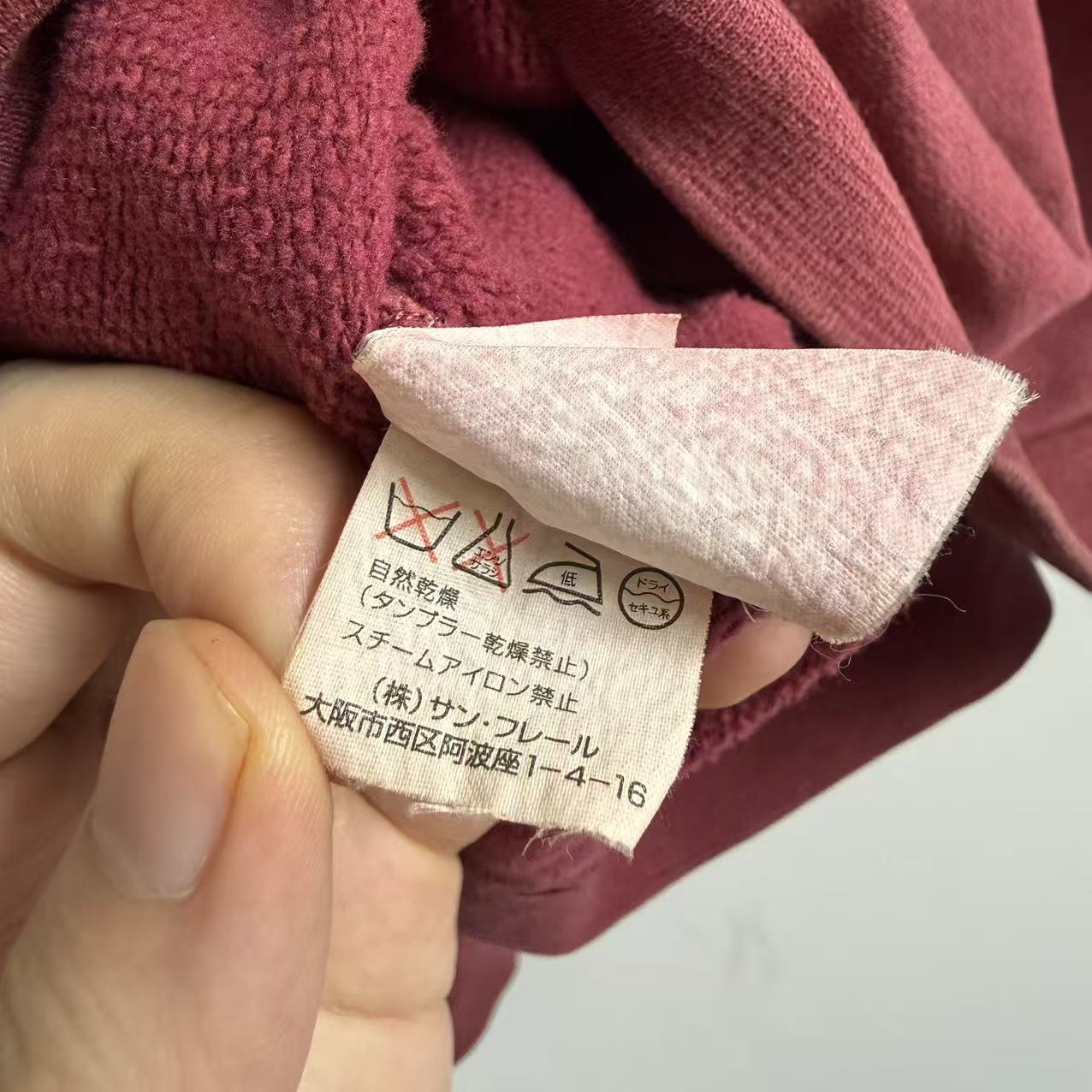 Raf Simons Virginia Creeper aw02—03 roots hoodie