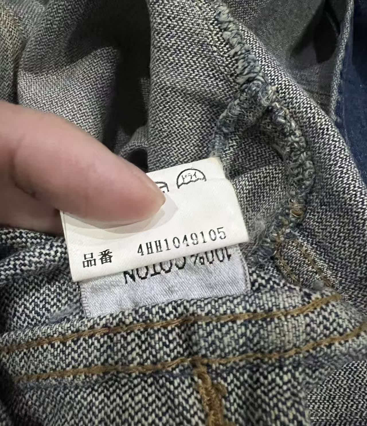 Dior Homme 04AW Denim Jacket