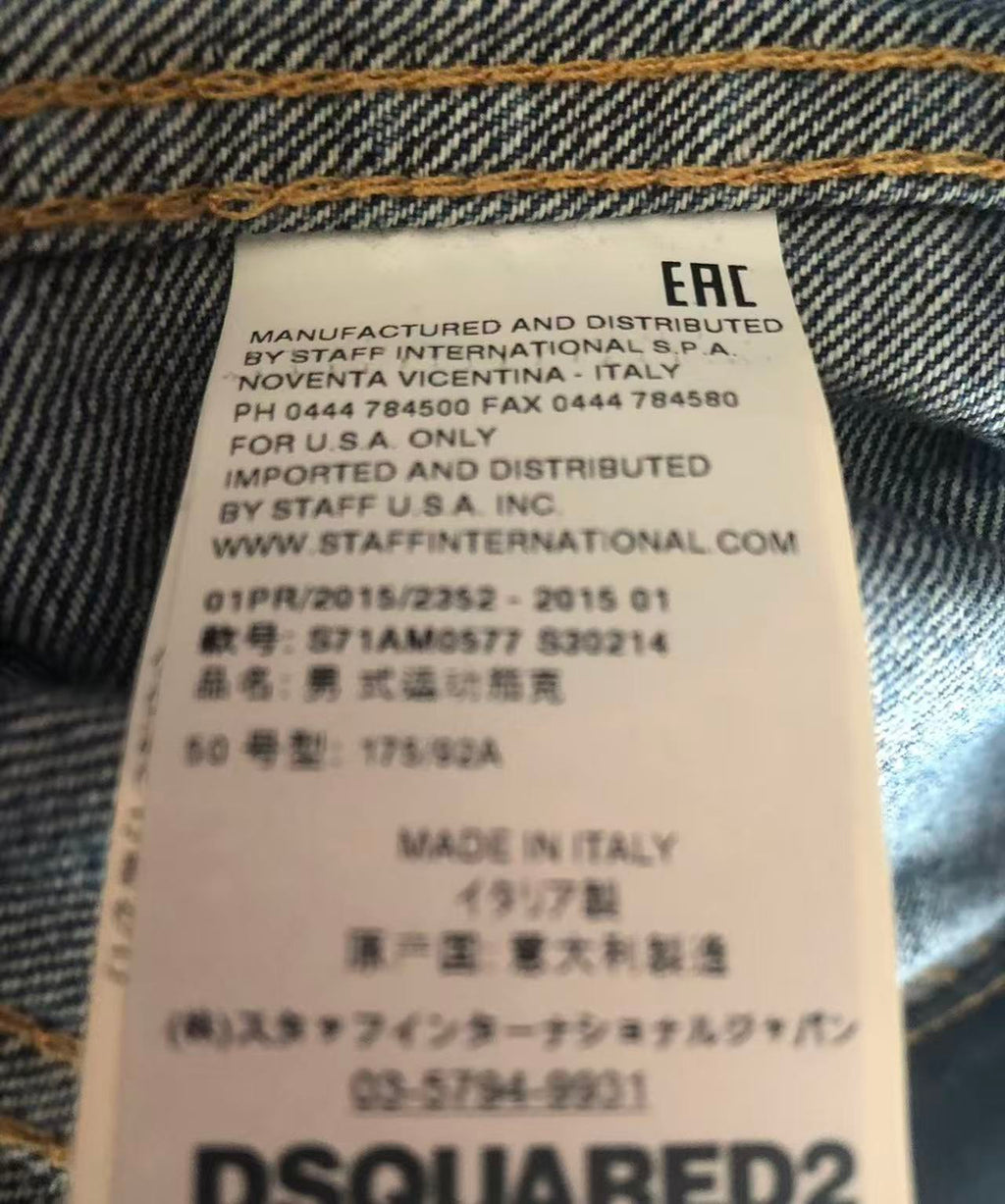 Dsquared2 Panelled Denim Jacket