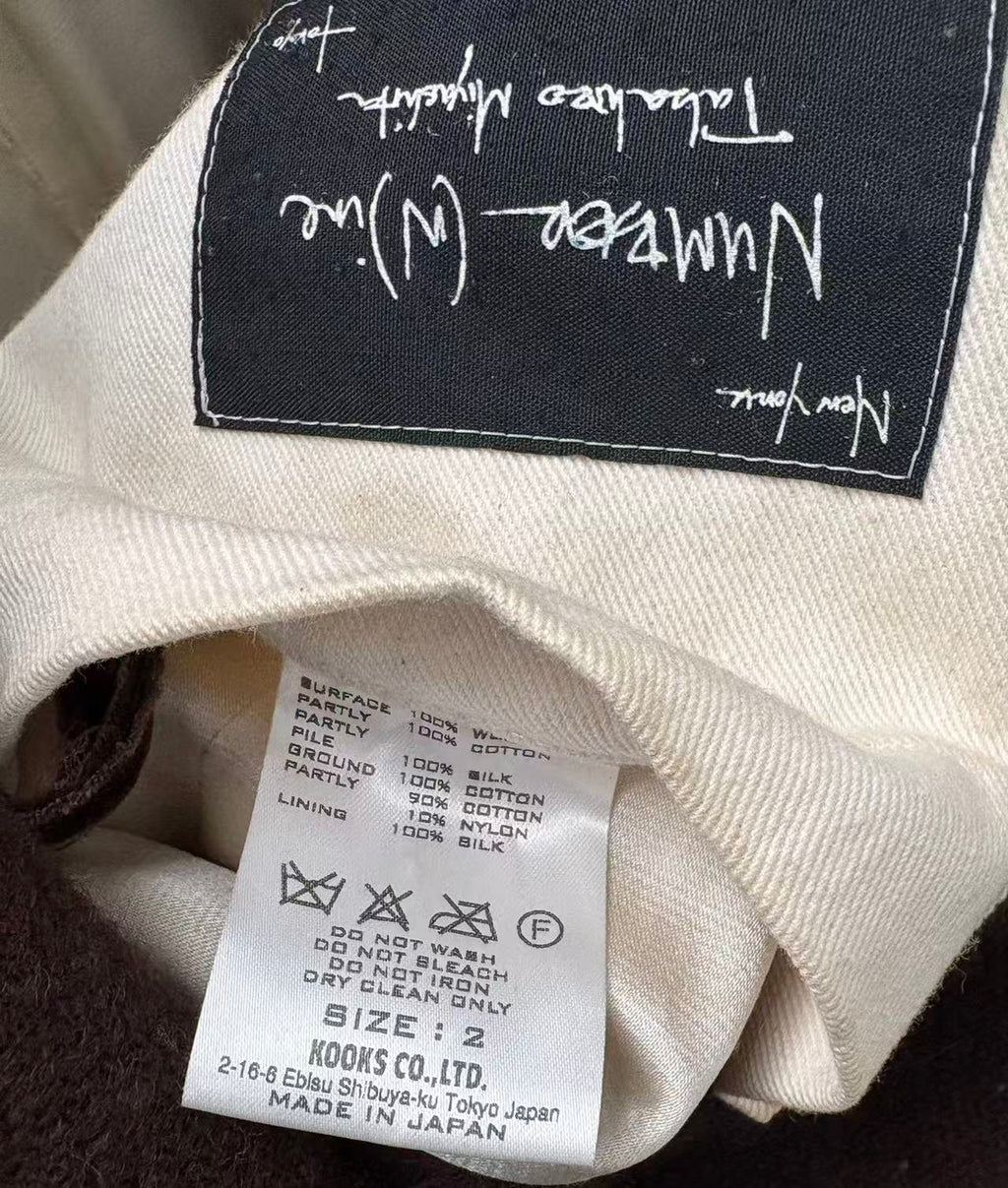 Number Nine 09AW Embroidered Napoleon Jacket