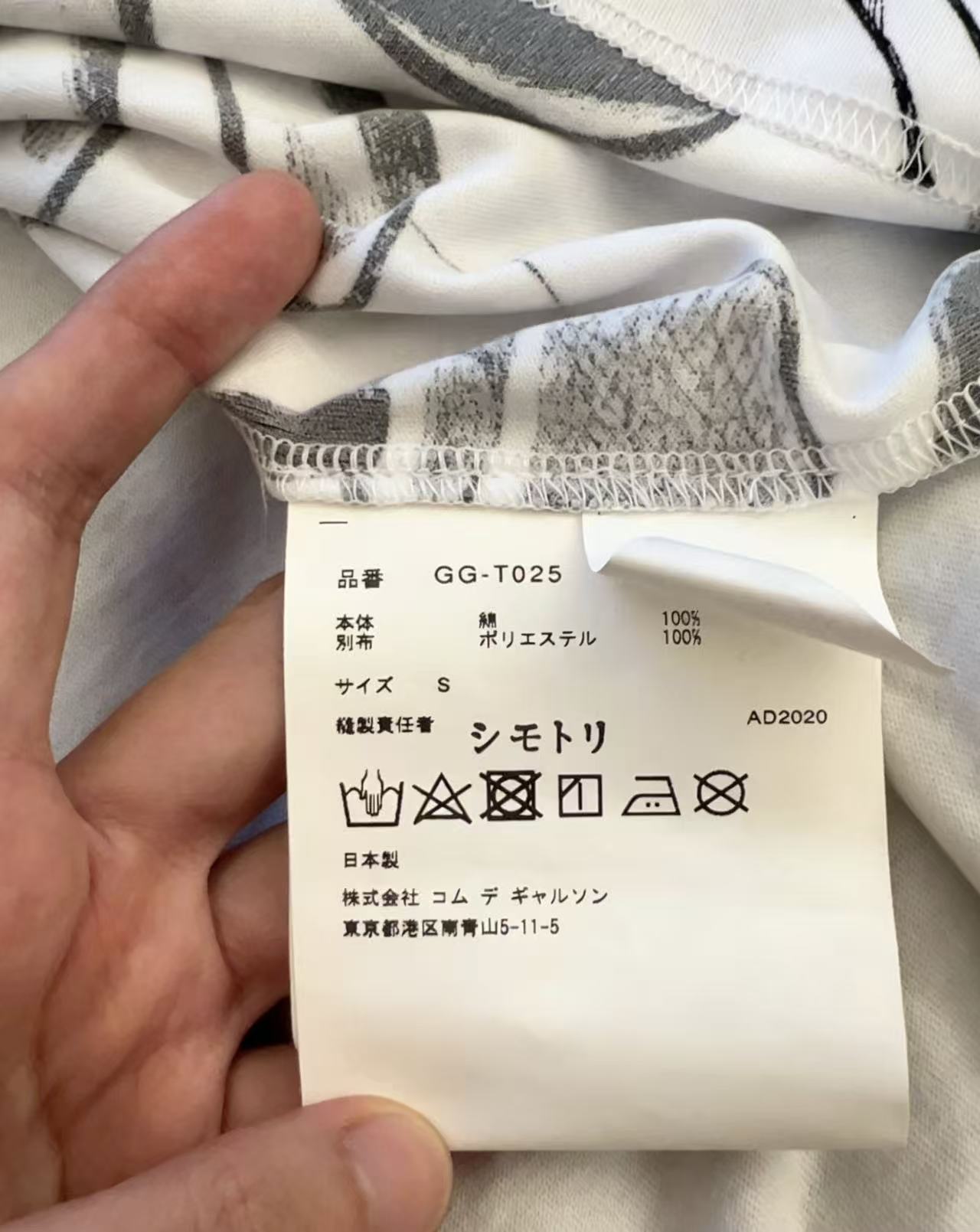 comme des garcons micky tank top