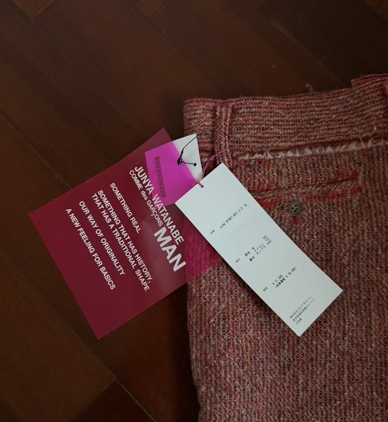 Junya Watanabe Pink Shorts