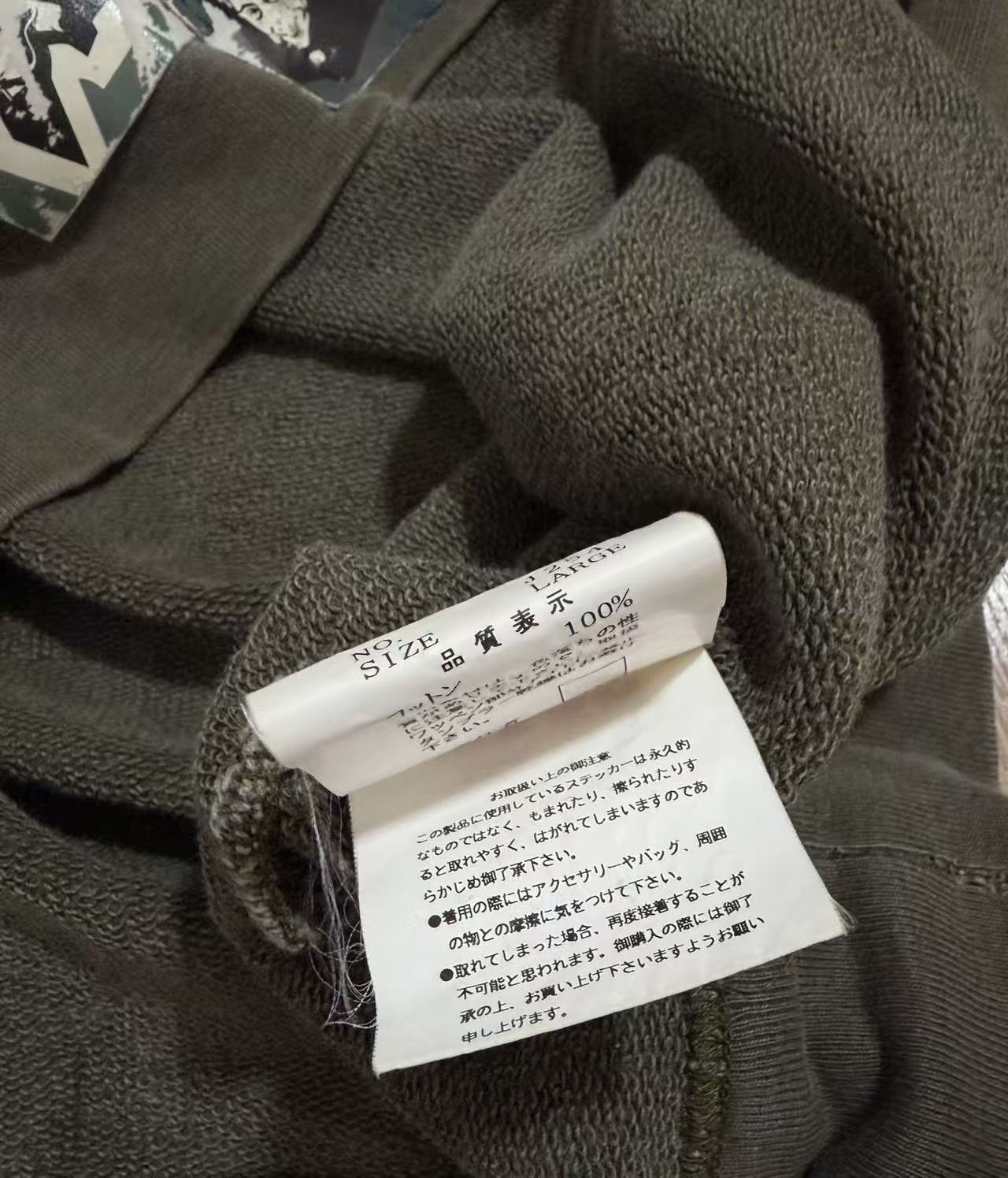 Undercover 02ss Haze Patchwork Sweatshirt