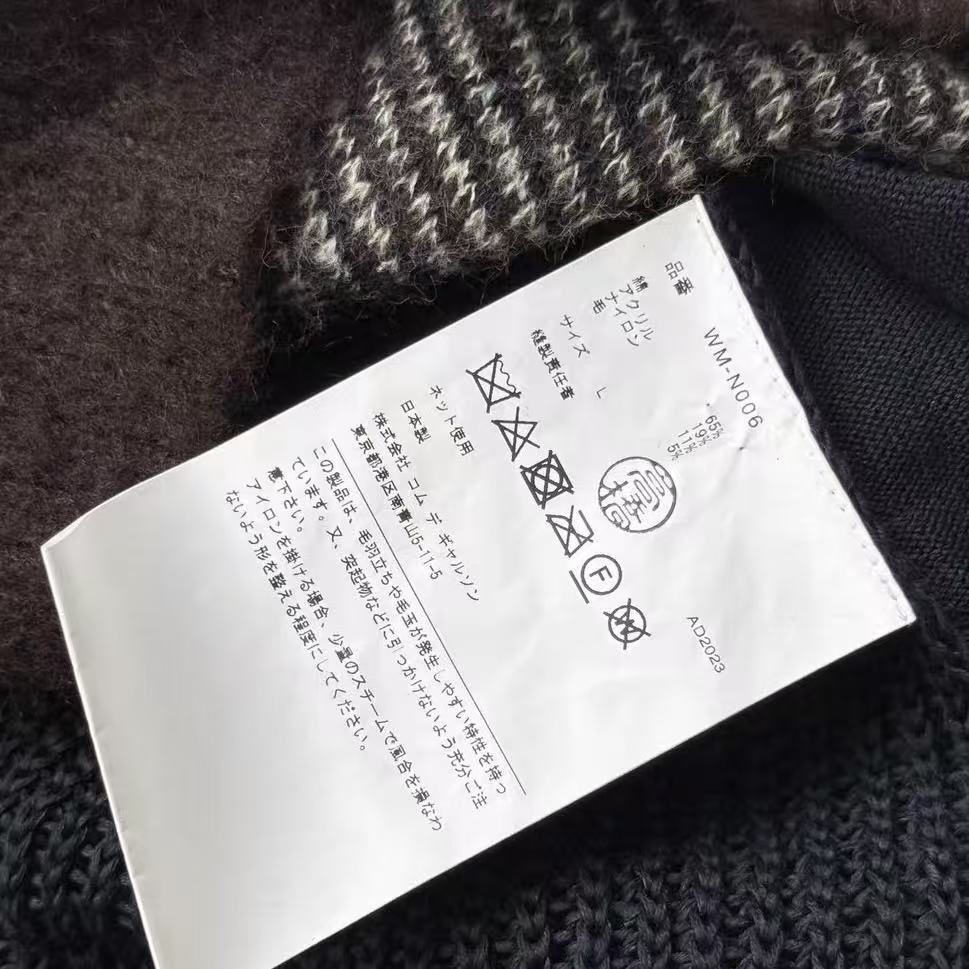 Junya Watanabe Leopard Printed Jacquard Cardigan