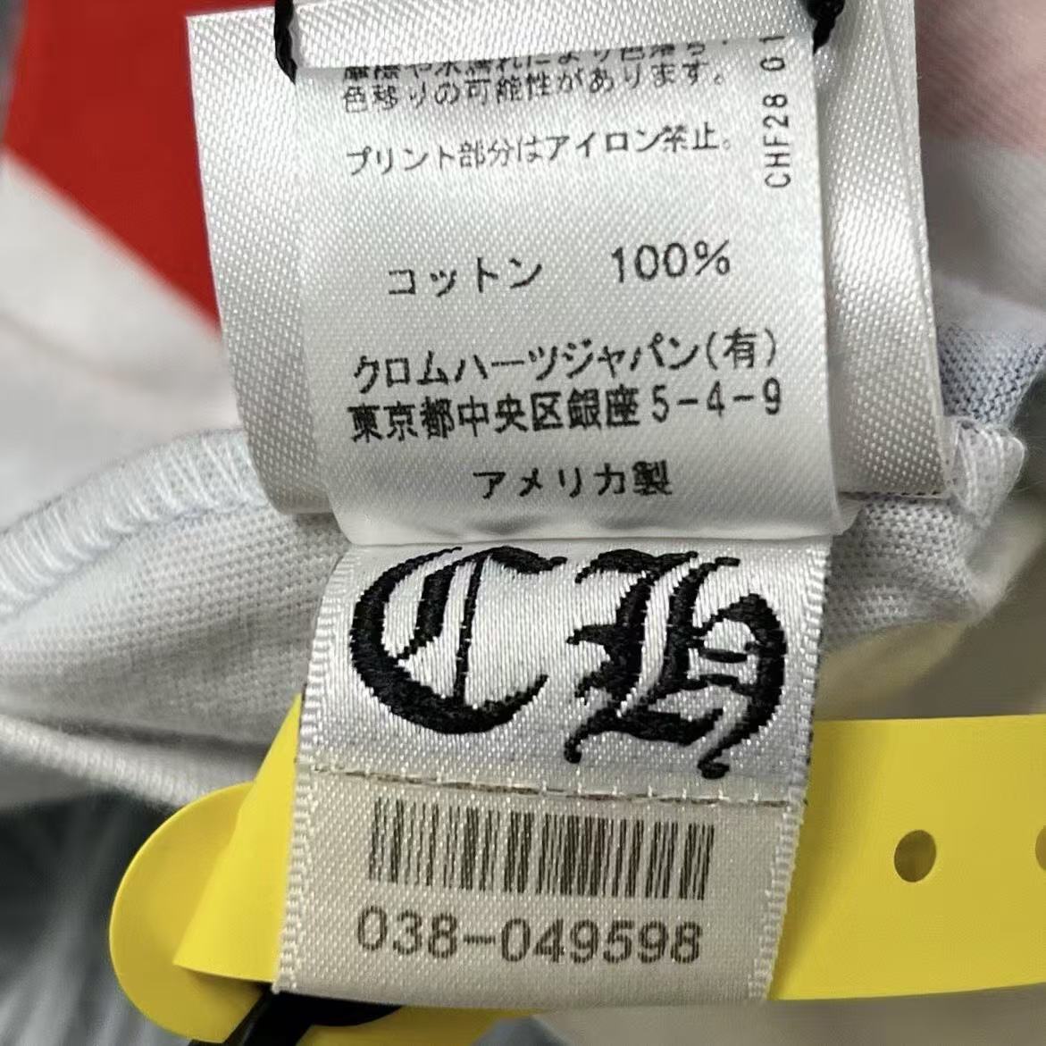 Chrome Hearts Union Jack Print Tee