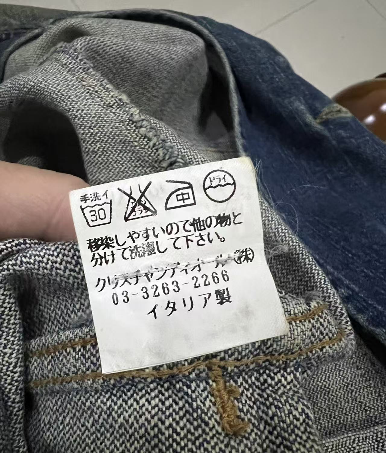 Dior Homme 04AW Denim Jacket