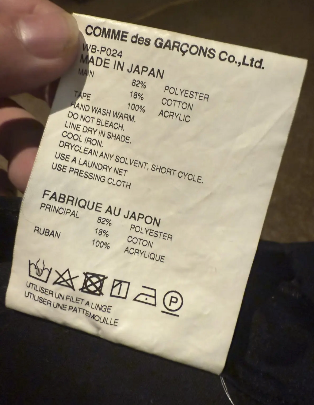 Junya Watanabe x Comme des Garcons cargo pants