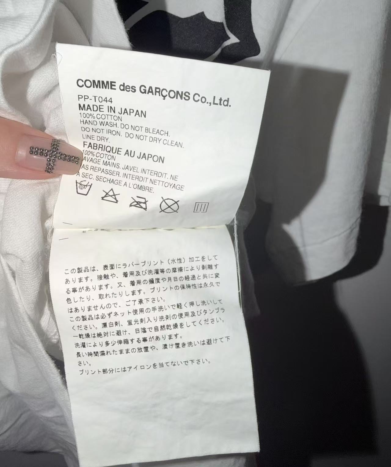 Comme des garçons homme plus Rolling Stone Tee