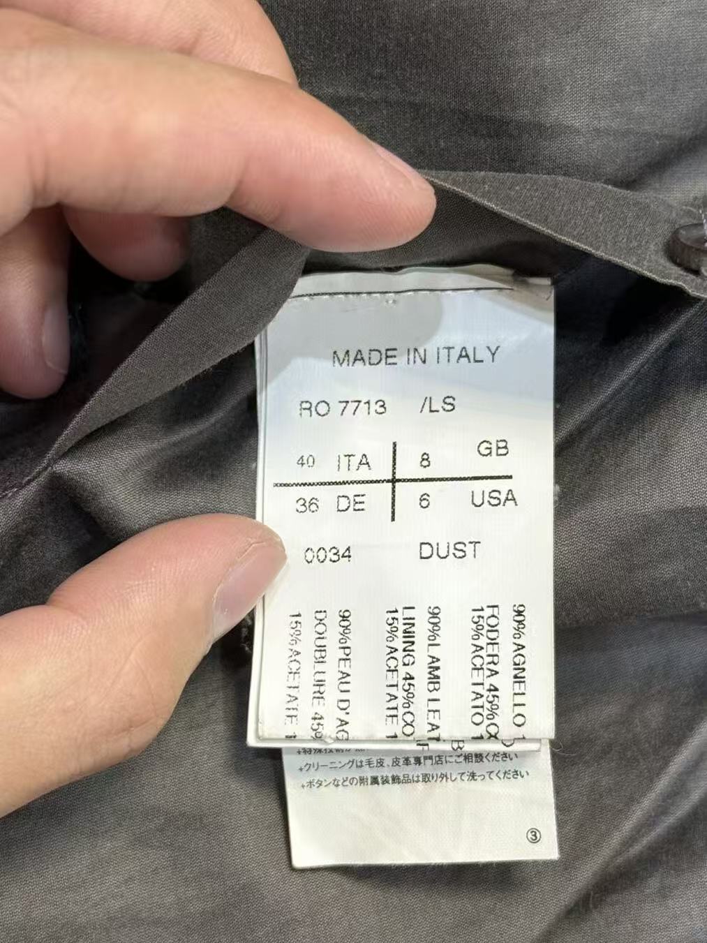 Rick Owens 15SS High-Neck Lambskin Jacket