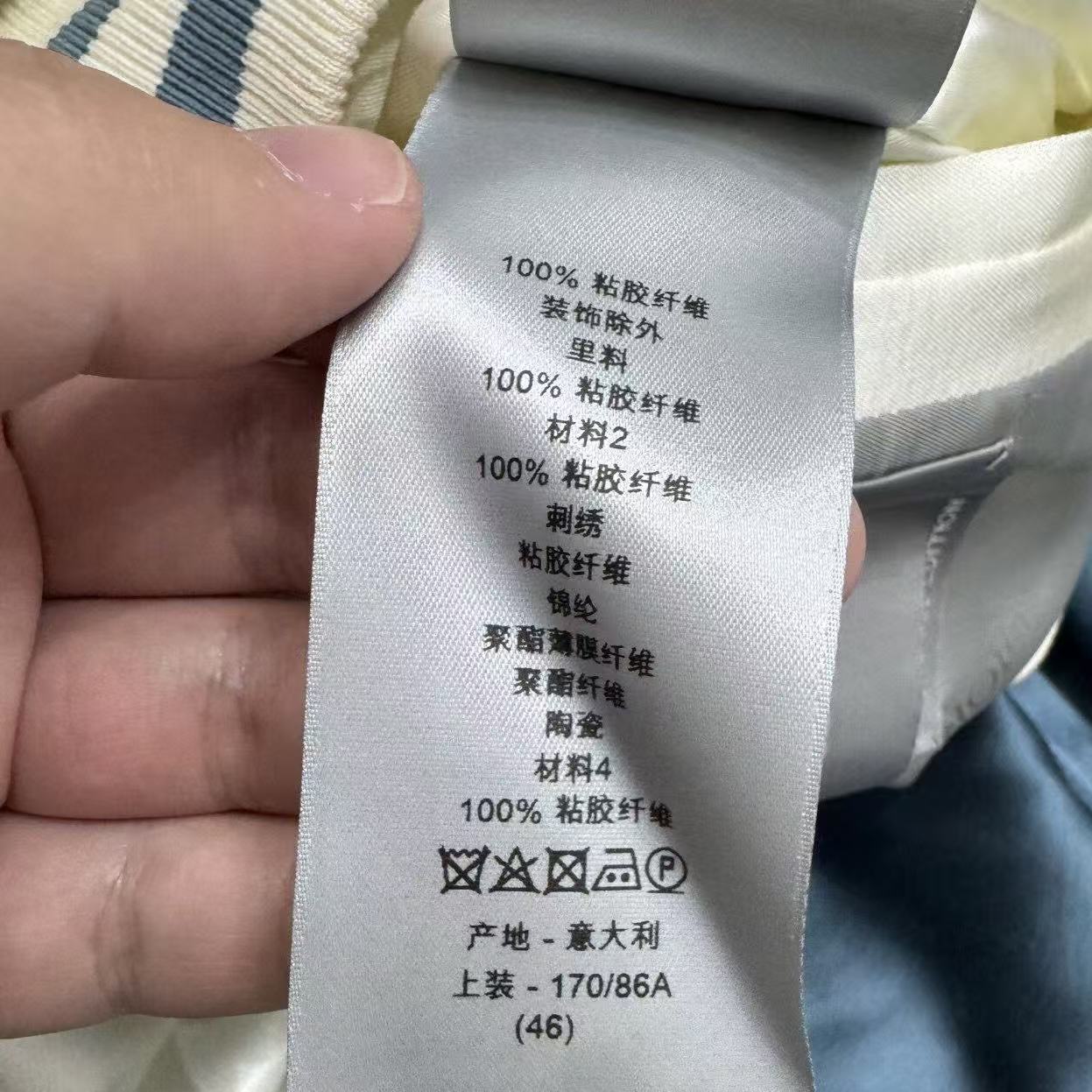 Dior x Hajime Sorayama Souvenir Jacket