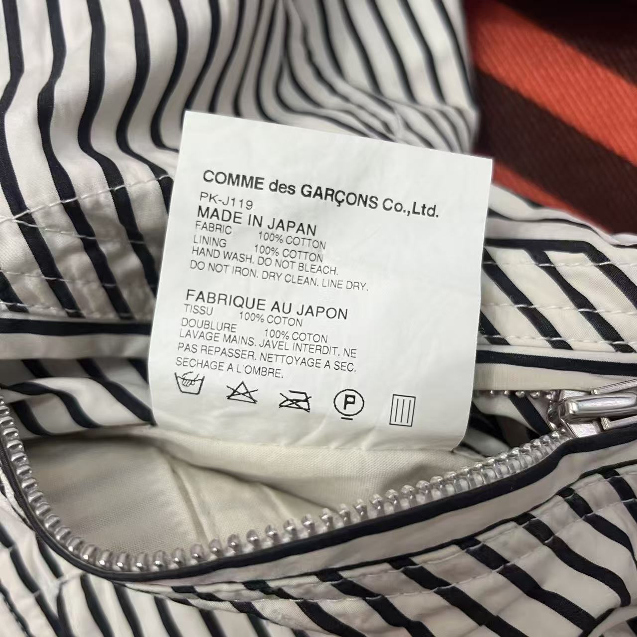 Comme Des Garcons Homme Plus 13SS Stripe Rider Jacket