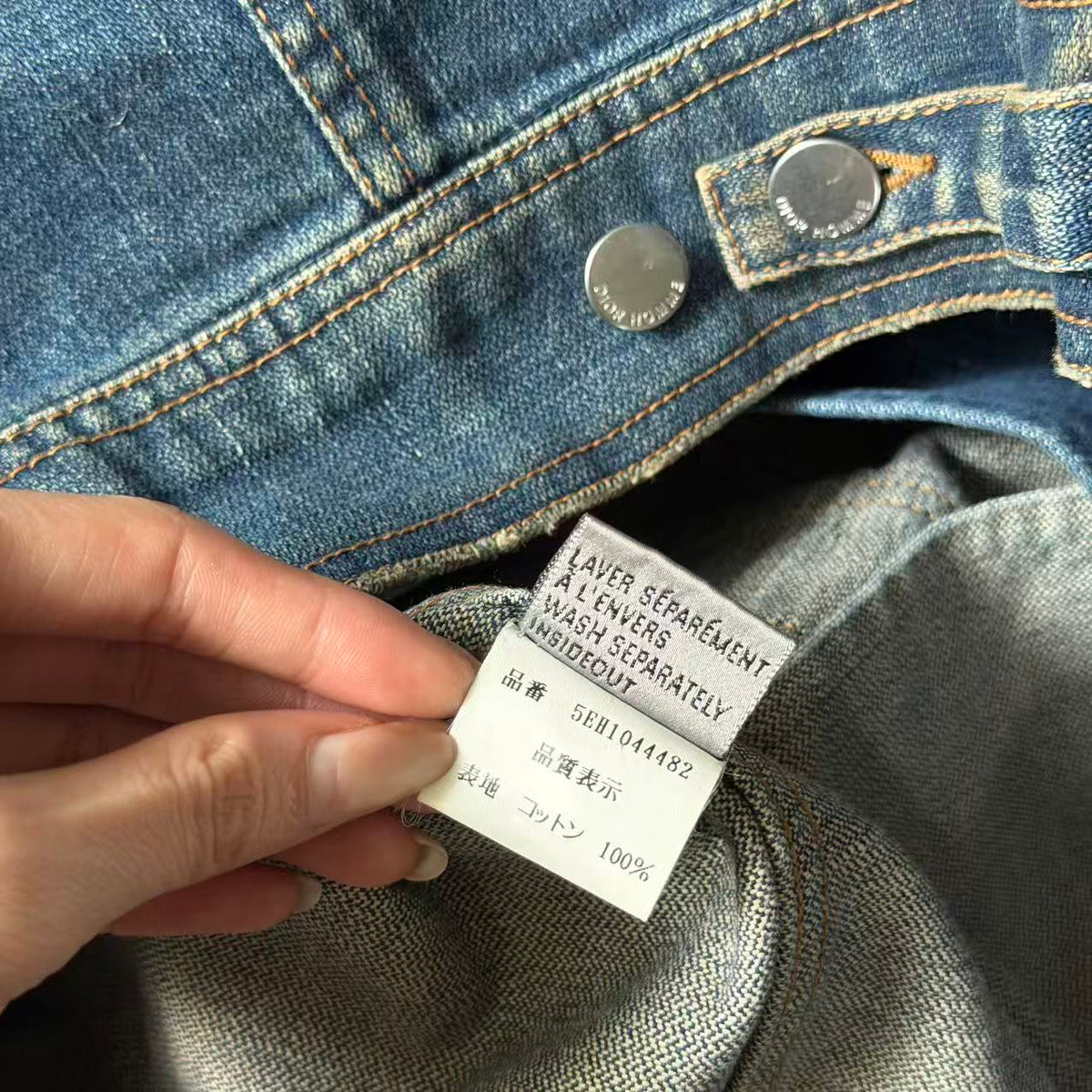 Dior Homme 05SS Orange Overdyed Denim Jacket