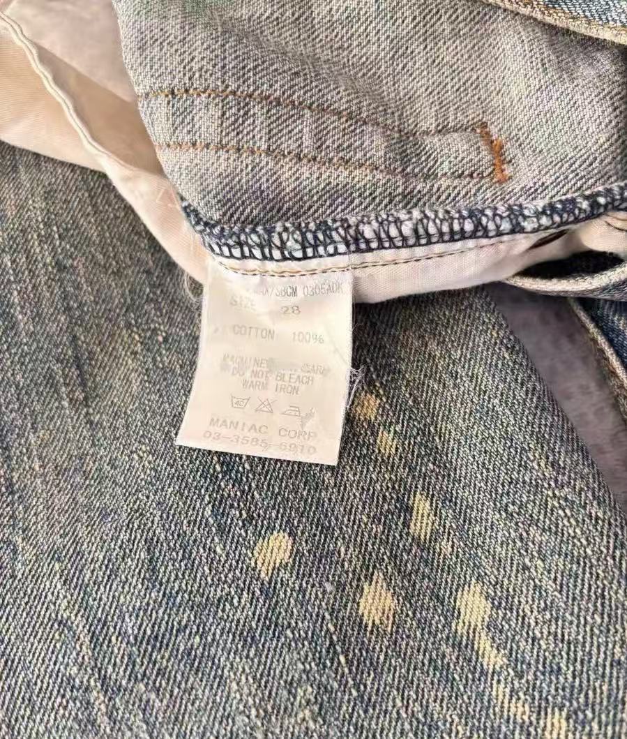 If Six Was Nine Mud Max Denim Jeans