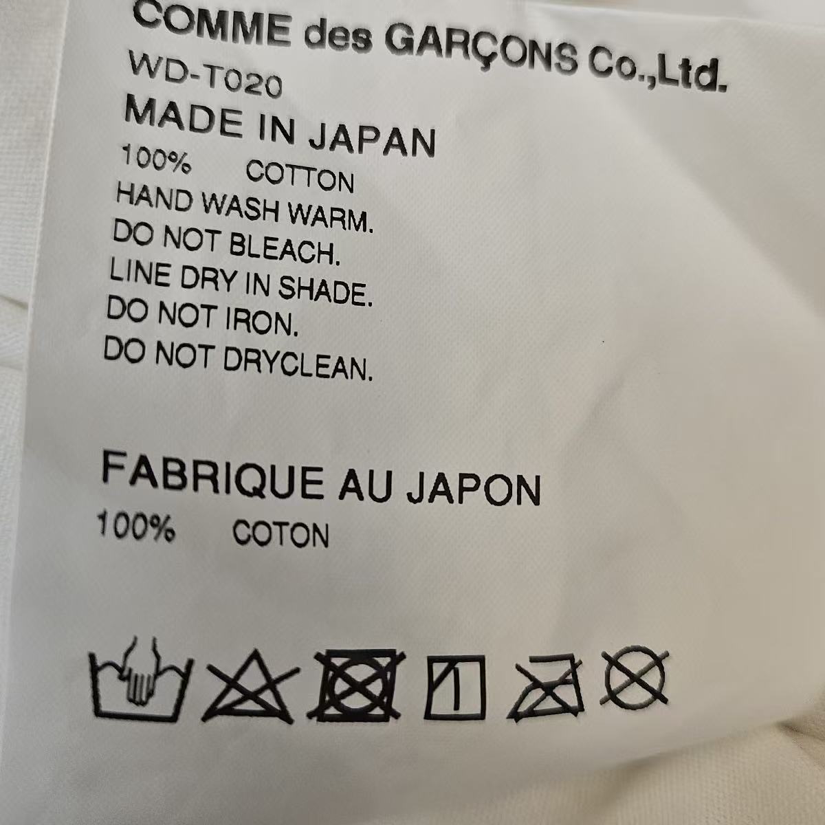 Junya Watanabe 2019AD Pigs And Chickens Print Tee
