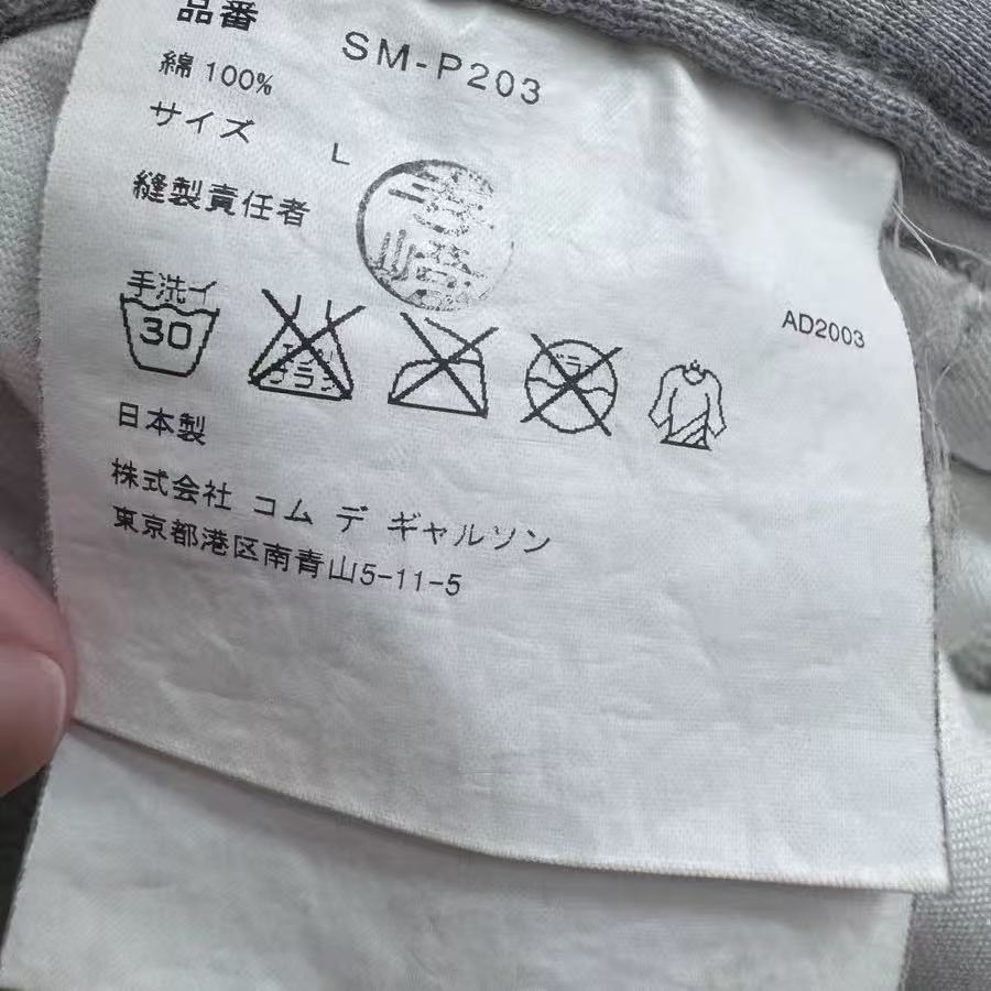 Junya Watanabe Comme des Garcons 03AD Corso Como Print Sweatpants