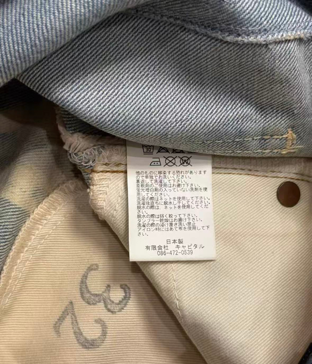 Kapital Kountry 14Oz Africa Elements Denim
