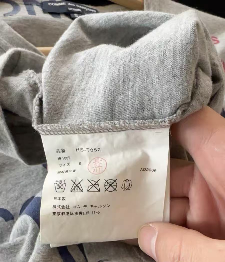 Comme Des Garcons Logo All-over Print Tee