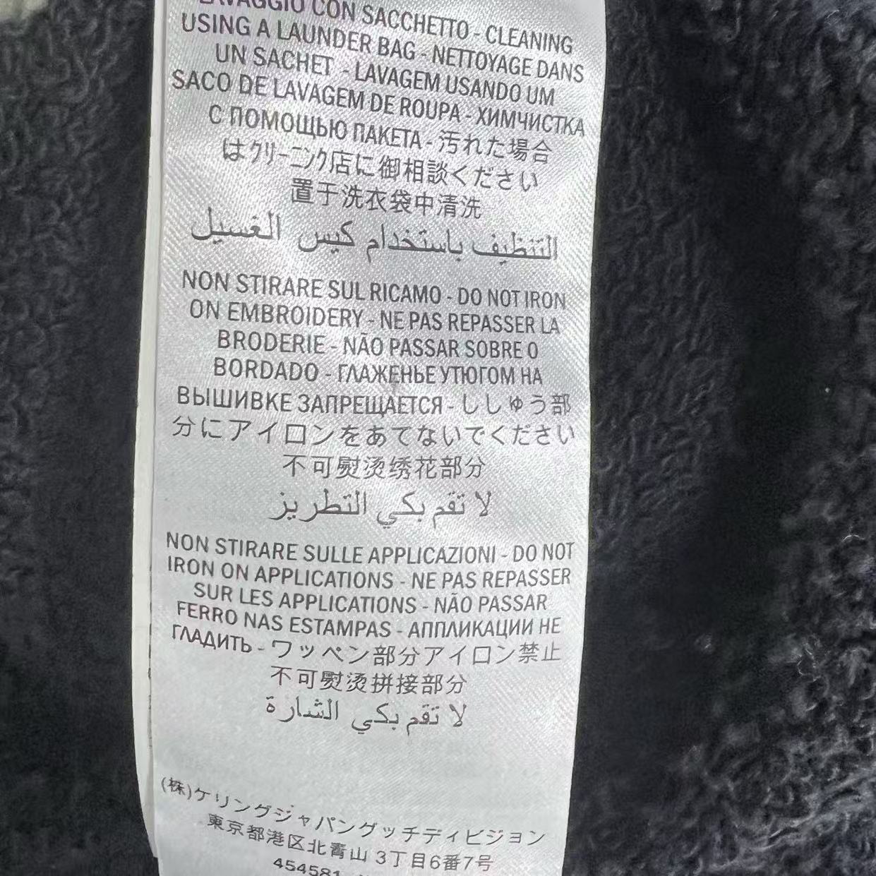 Gucci 17SS Blind For Love Cat Embellished Sweatshirt