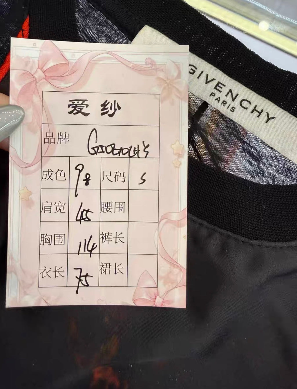 Givenchy tee