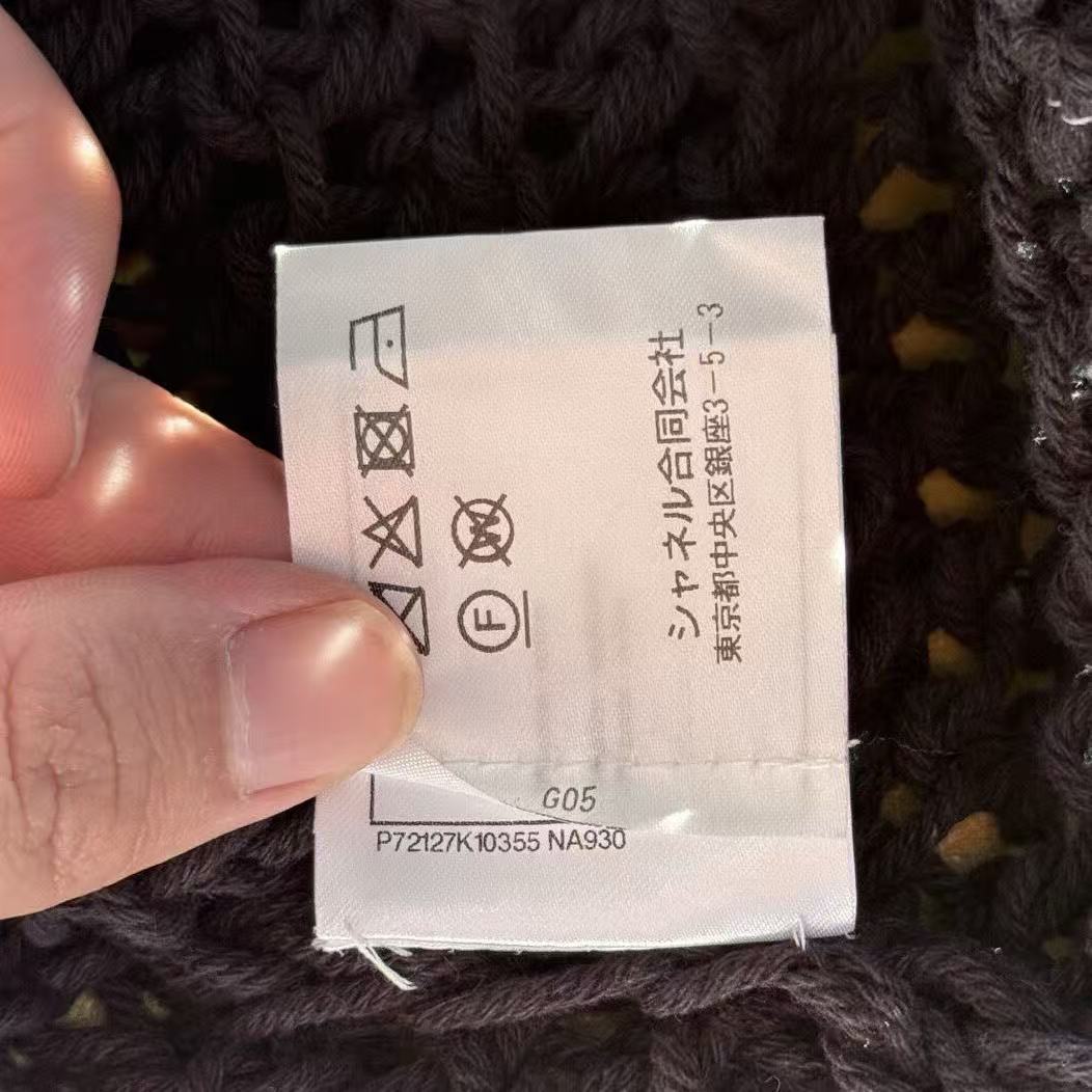 Chanel 22C Dove Of Peace Knit Cardign