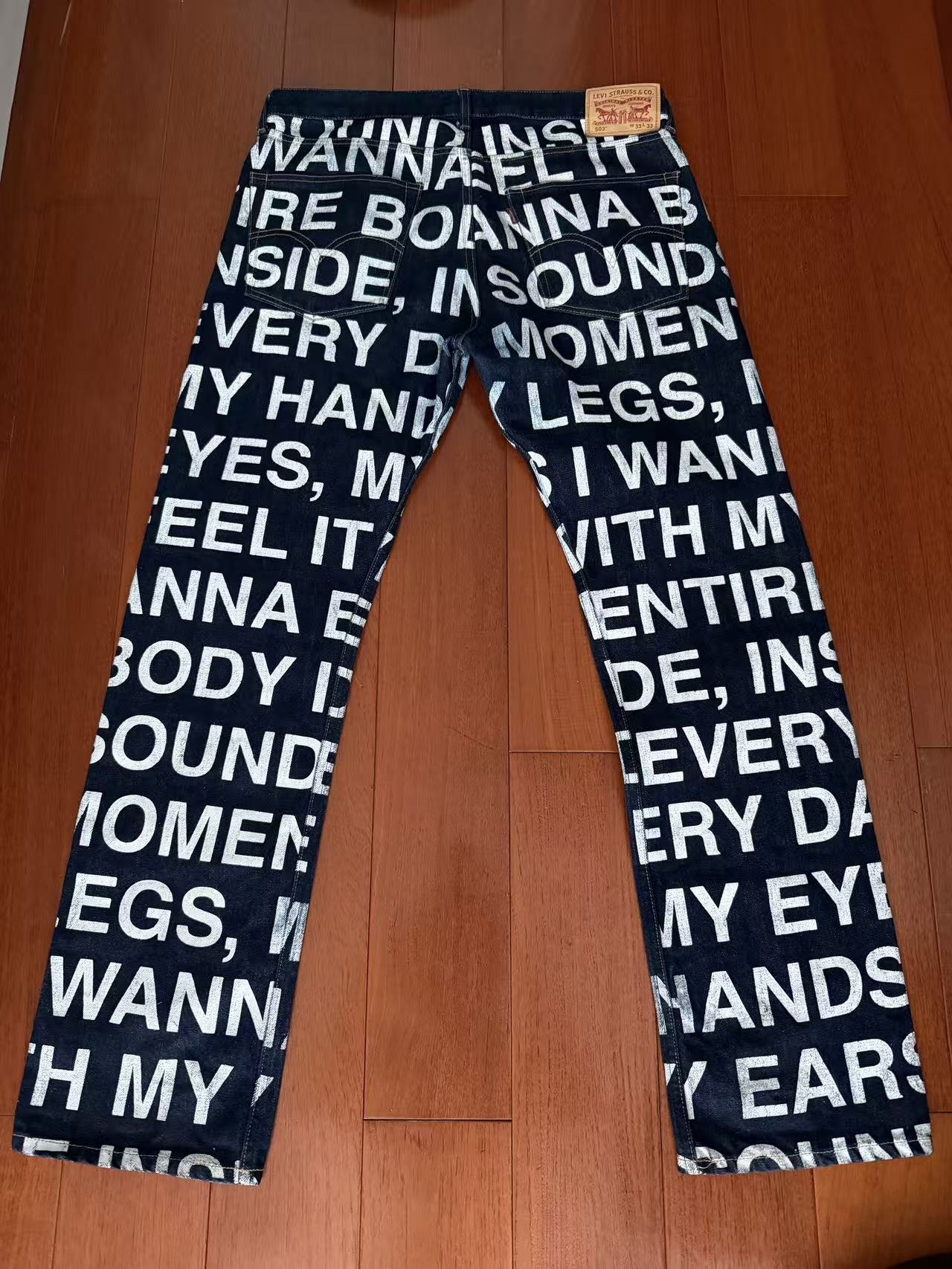 Junya Watanabe Levis 17ss Poem Denim