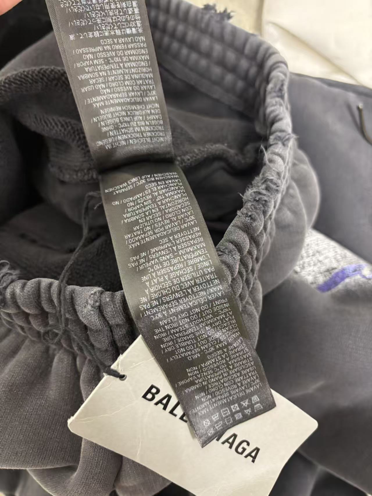 Balenciaga 2023 Graphic Print Lounge Bottoms