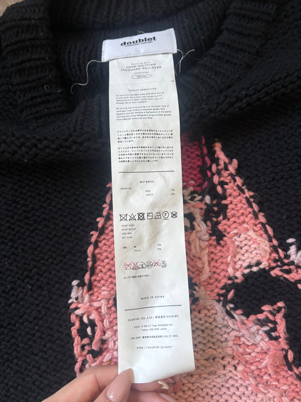 Doublet punk head knit sweater