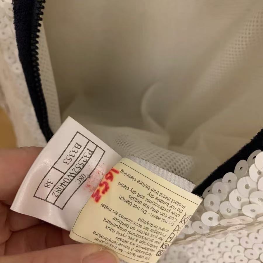 Chanel 08SS By Karl Lagerfeld Sequin Jacket