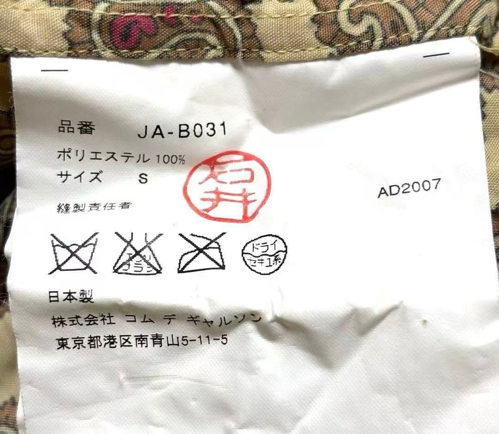 Junya Watanabe CDG 2007AD Paisley Shirt