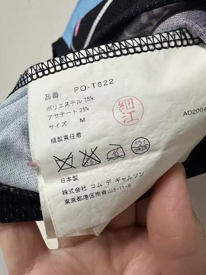 COMME des GARCONS HOMME PLUS 05SS Pink Panther Tee