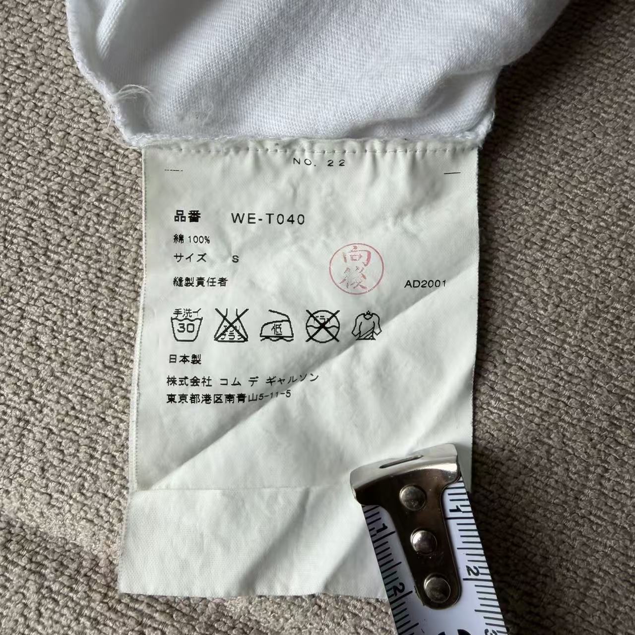 Junya Watanabe Comme Des Garcons Alexandre Bellenger  Tee