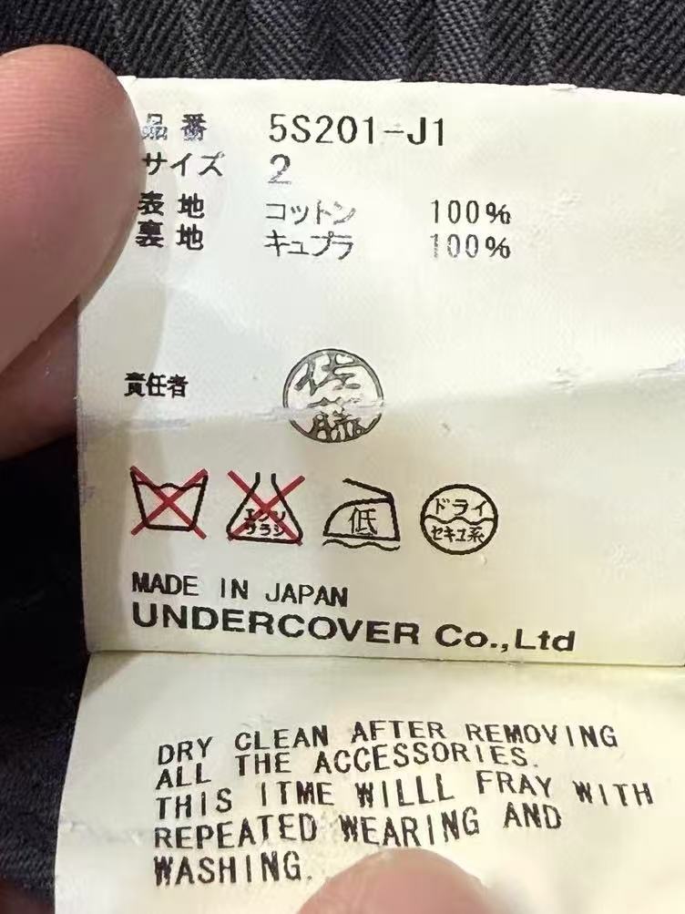 Undercover 05SS Torn Eye Blazer