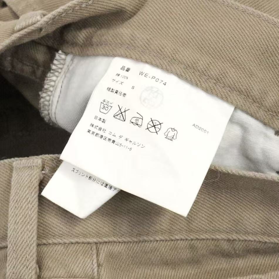 Junya Watanabe Comme des Garcons 02SS "Peanutbutter" Print Pants