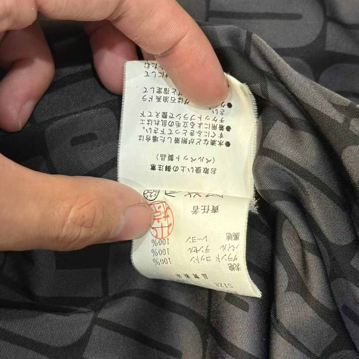 Undercover 02AW Teddy Bear Velour Bomber Jacket