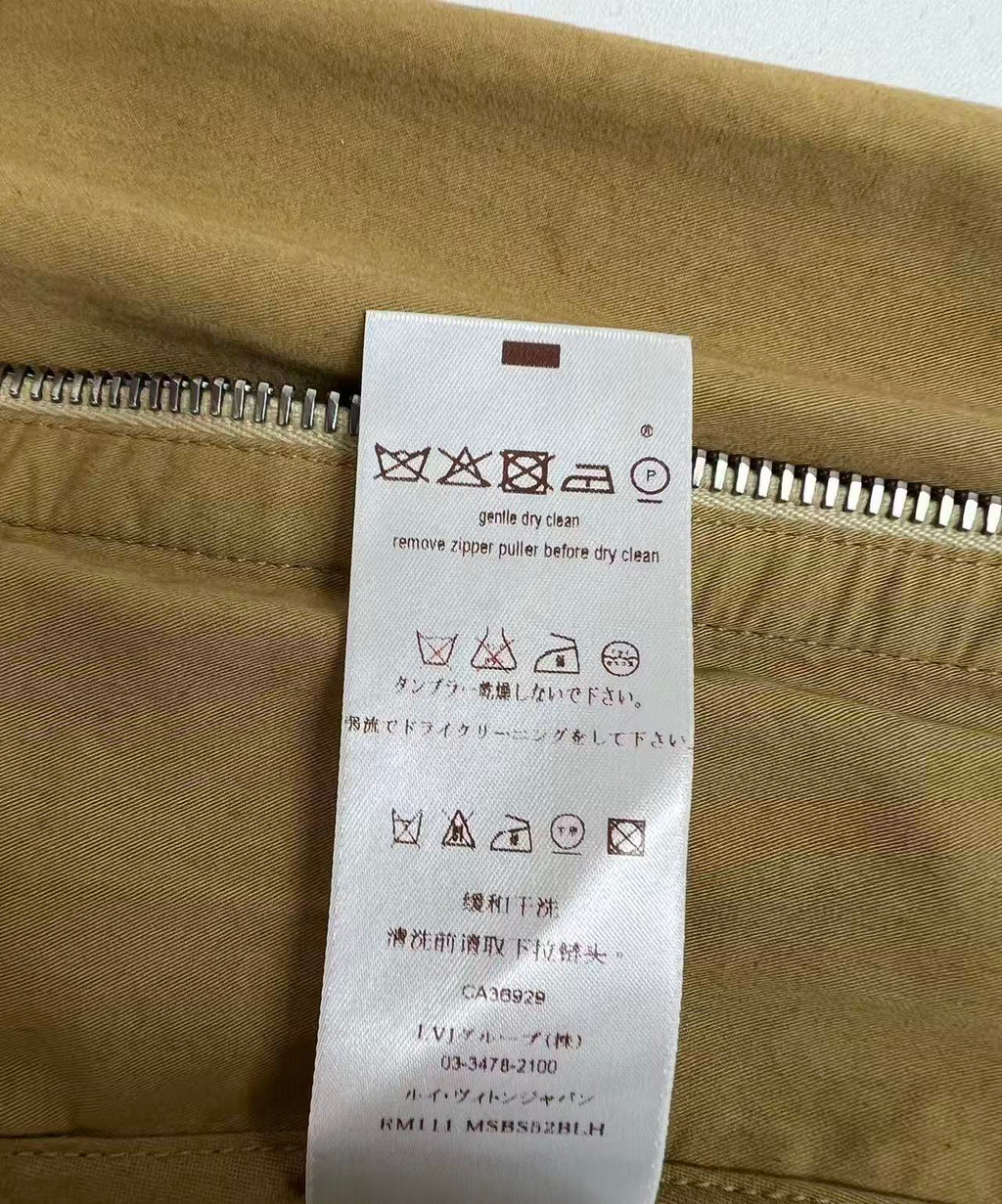 Louis Vuitton 2011 Laced Moto Jacket