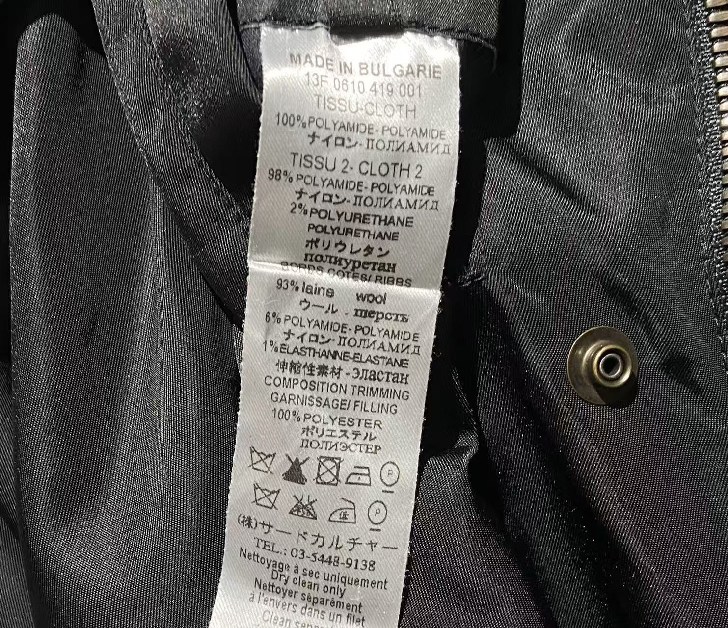 Givenchy Reversible Nylon Jacket