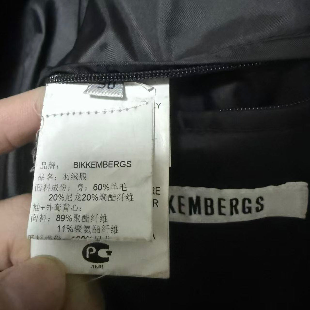 Dirk Bikkembergs Detachable Vest 2-in-1 Bomber Down Jacket