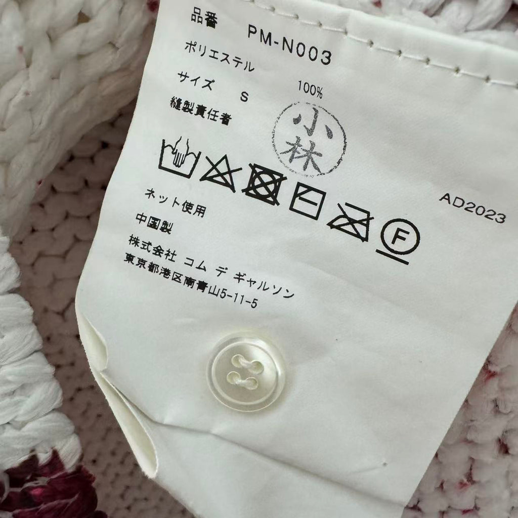 Comme Des Garcons Homme Plus Knit Polo Shirt