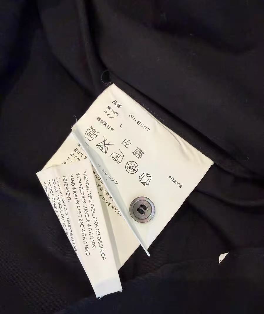 Junya Watanabe 02AW Star Shirt