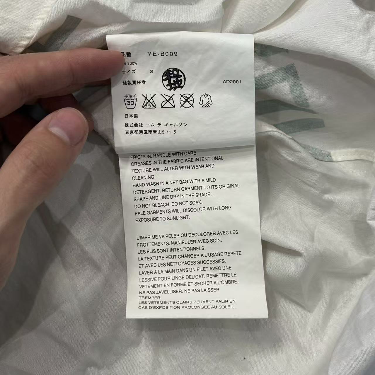 Junya Watanabe Comme Des Garcons 02SS Poem Shirt