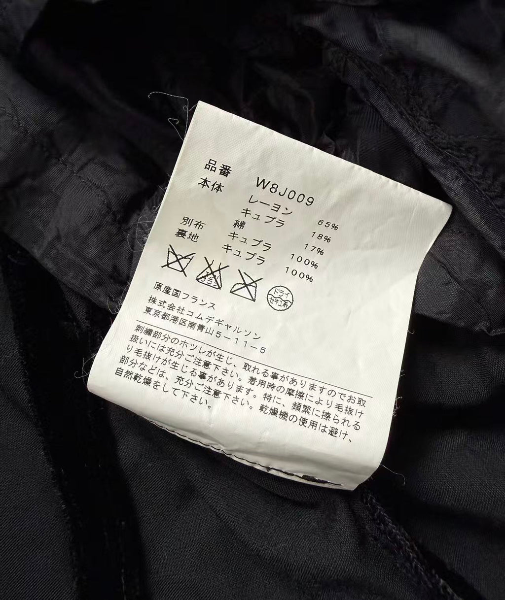 Comme Des Garcons Embroidered Velvet Cropped Jacket