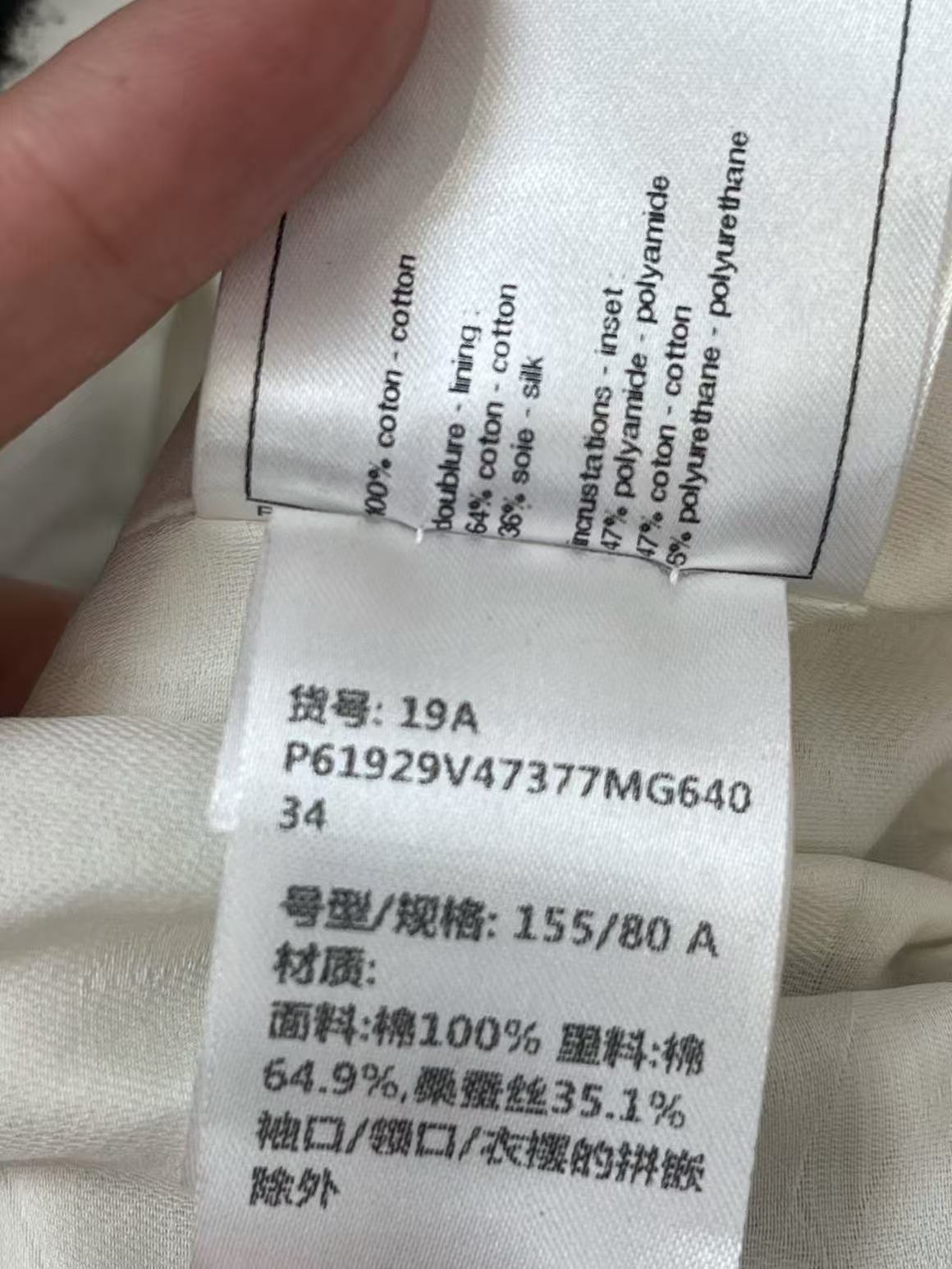 Chanel 2019 Blouson Teddy Bomber Jacket
