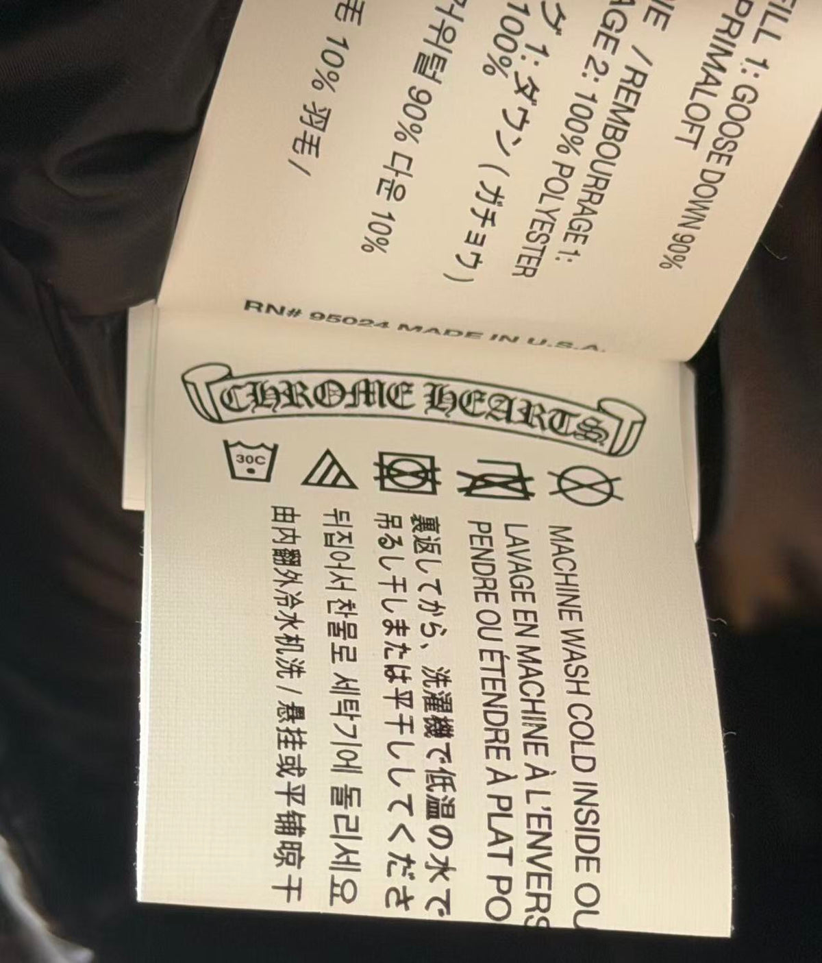 Chrome Hearts Dagger Zip Double Riders Black Quilted Down Jacket