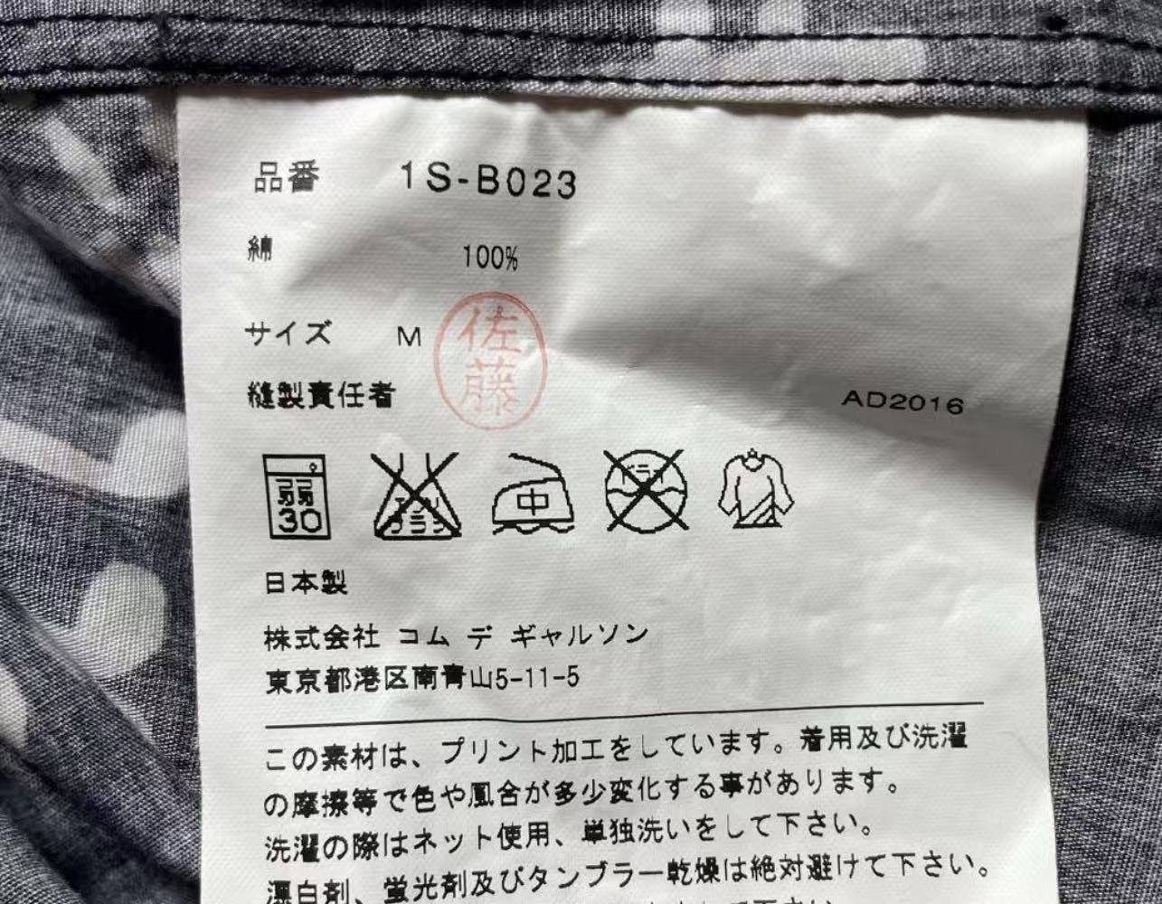 Comme Des Garcons BLACK Shirt